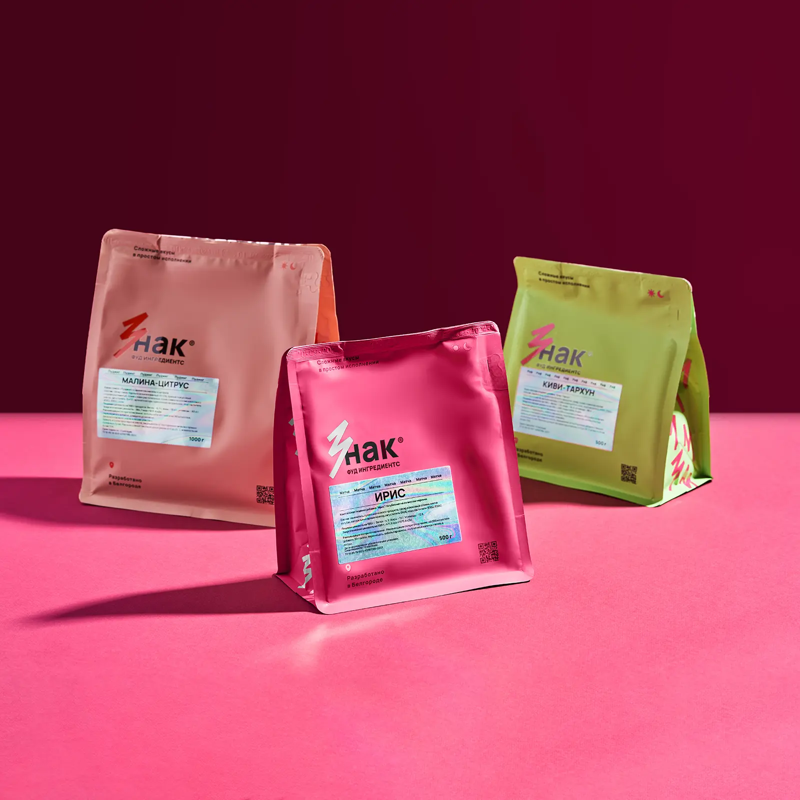 Основы для авторских напитков